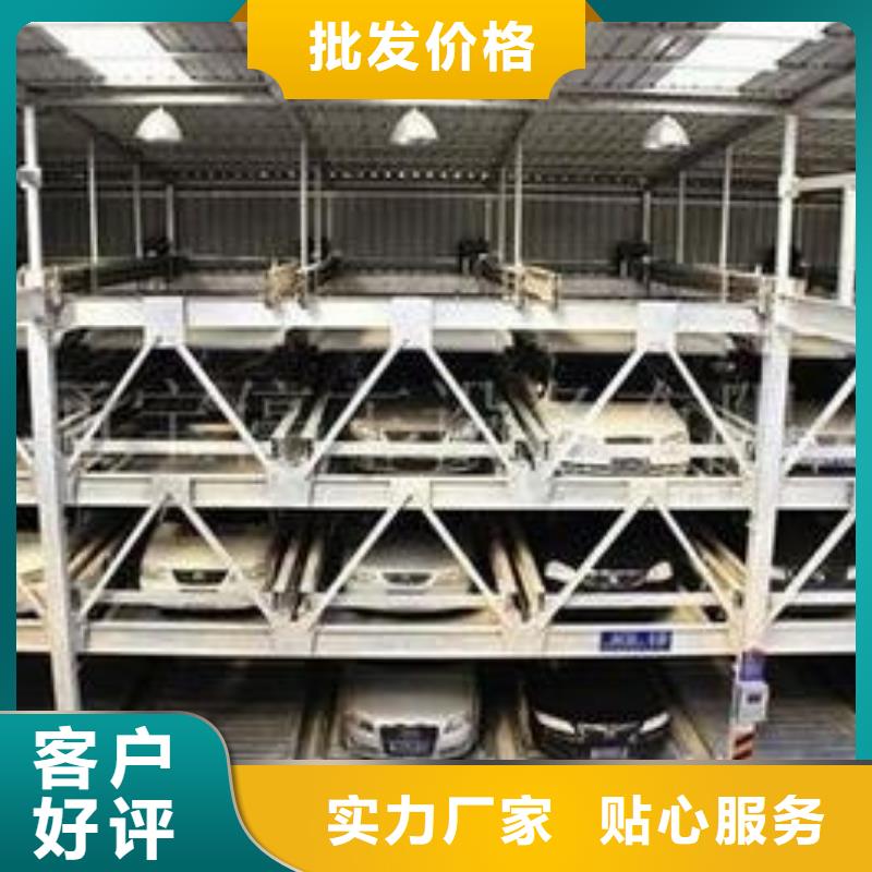 立體車位貨真價實