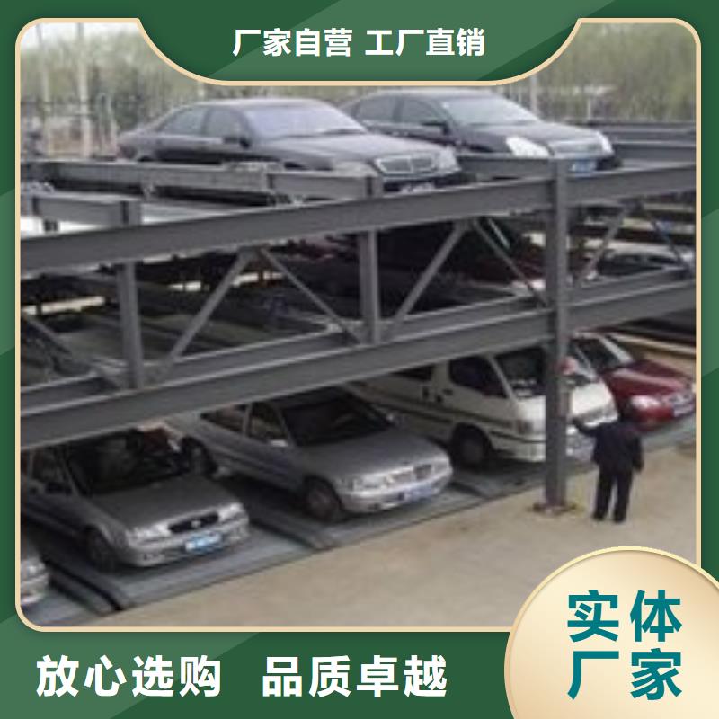 立體車(chē)庫(kù)價(jià)格