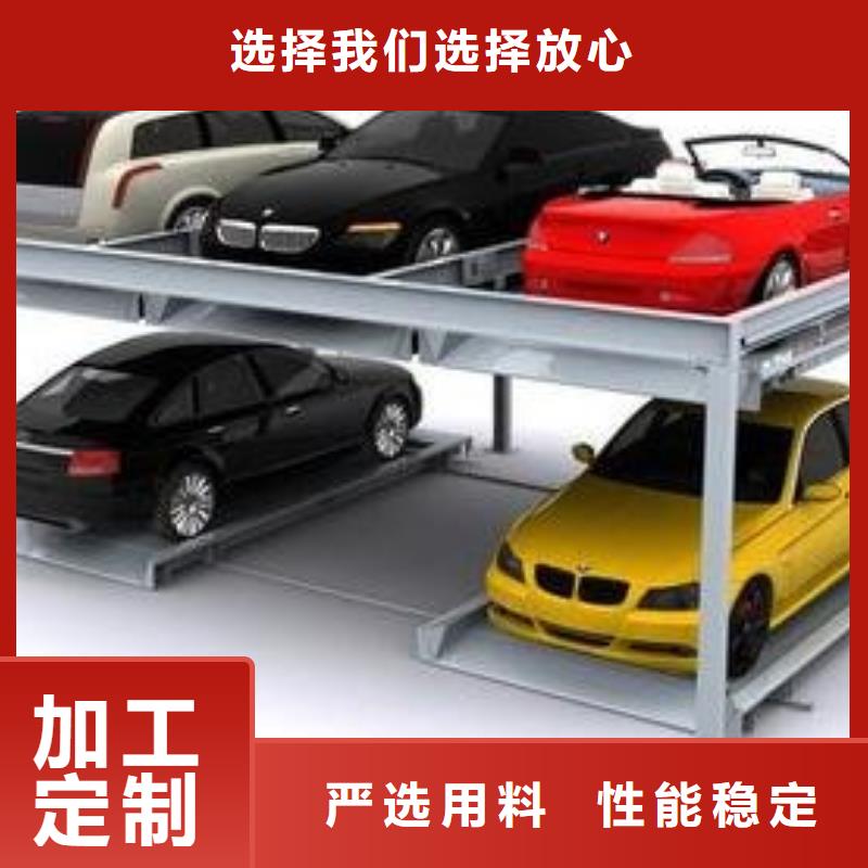 雙柱機械車庫租賃