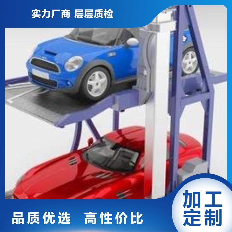 性價(jià)比高的立體車庫廠家