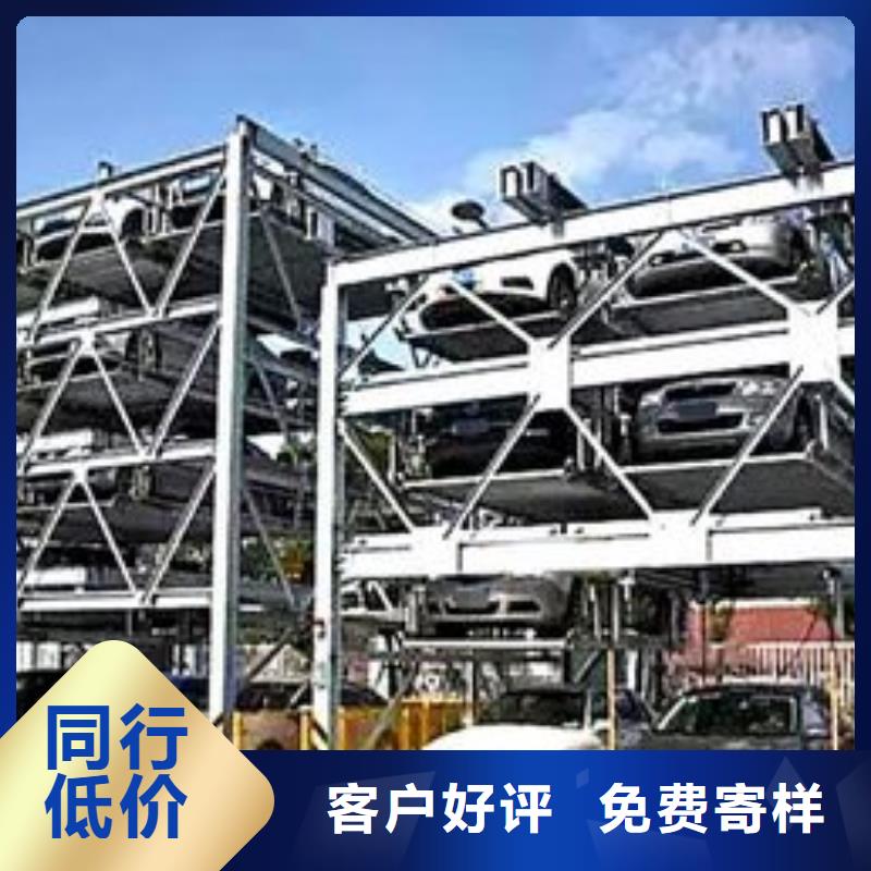 自動停車設備制造公司