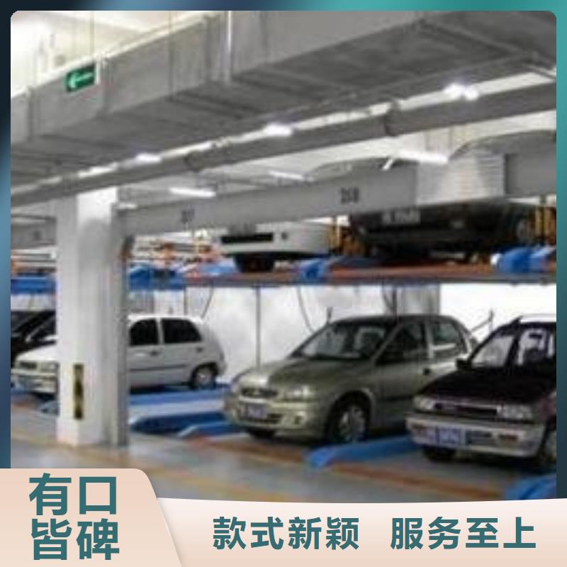 四柱雙層停車聯系方式