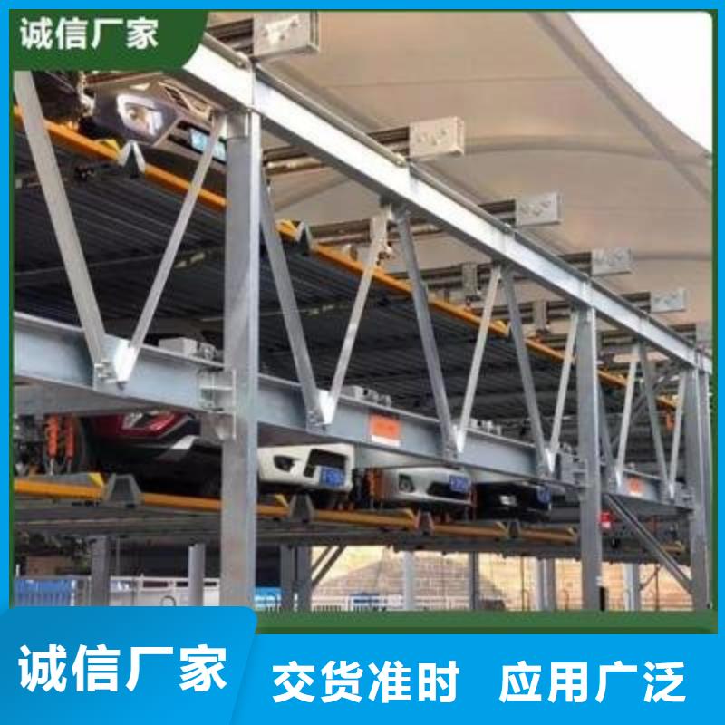 立體車位出租