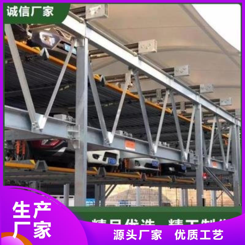 升降平移车位免费安装