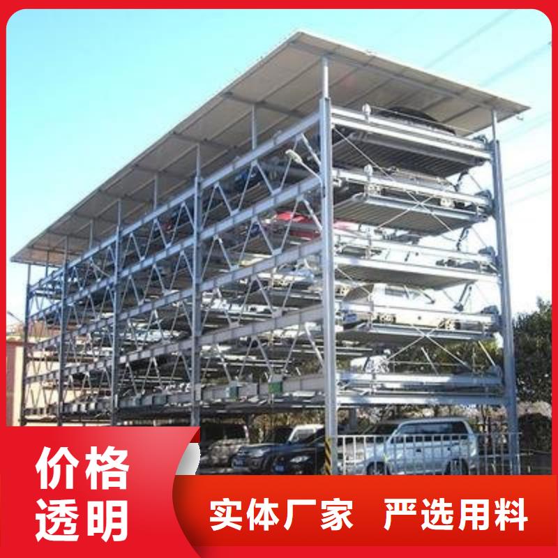 立體車庫廠家種植基地