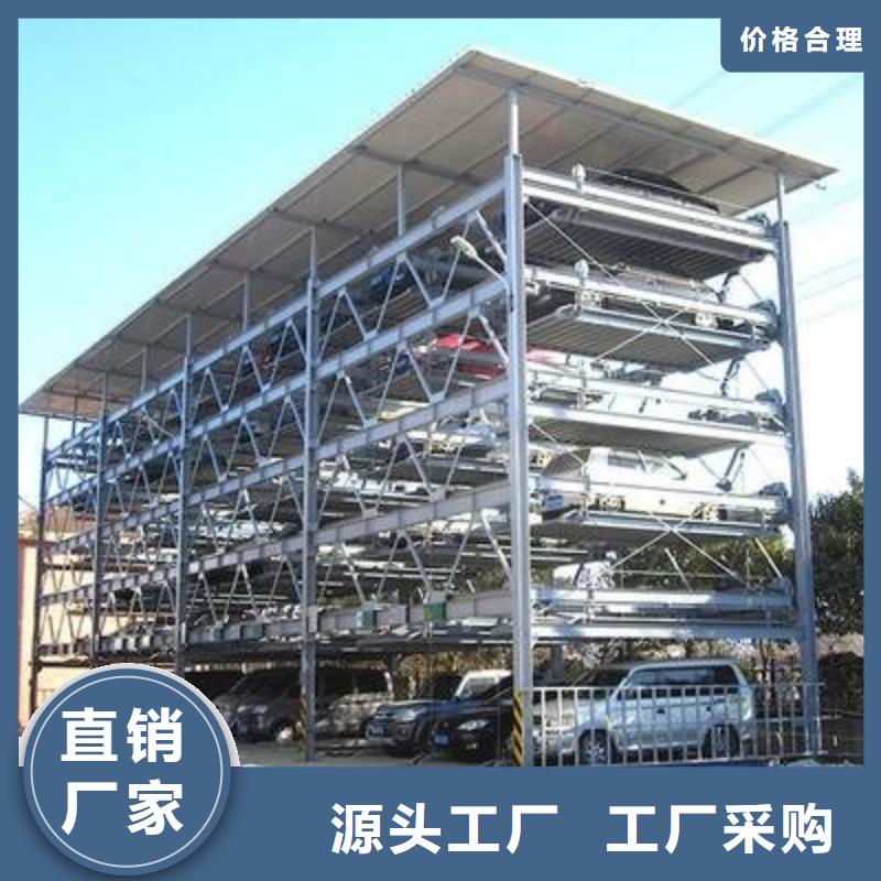 立體車庫出租