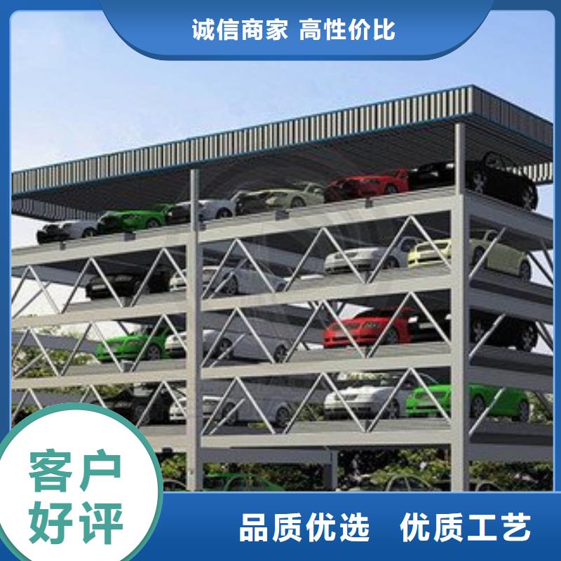 多層機(jī)械車(chē)庫(kù)價(jià)格