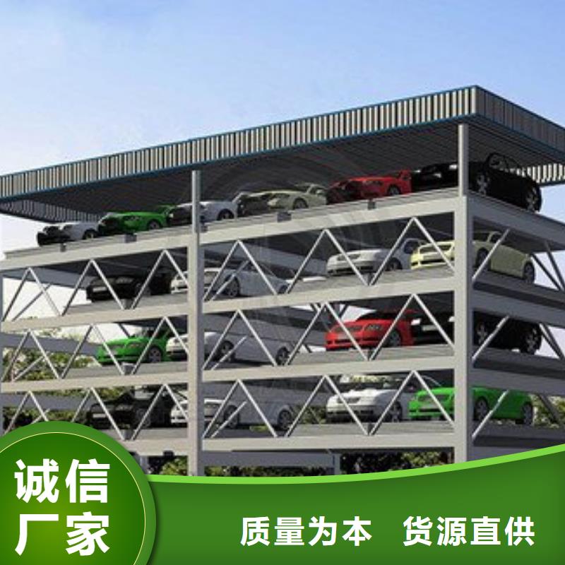 能做垂直循環式立體車庫的廠家