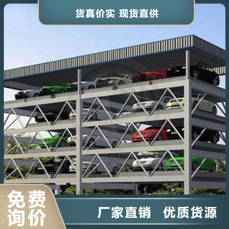機(jī)械車庫是什么、機(jī)械車庫是什么生產(chǎn)廠家-認(rèn)準(zhǔn)耀洋智能裝備有限公司
