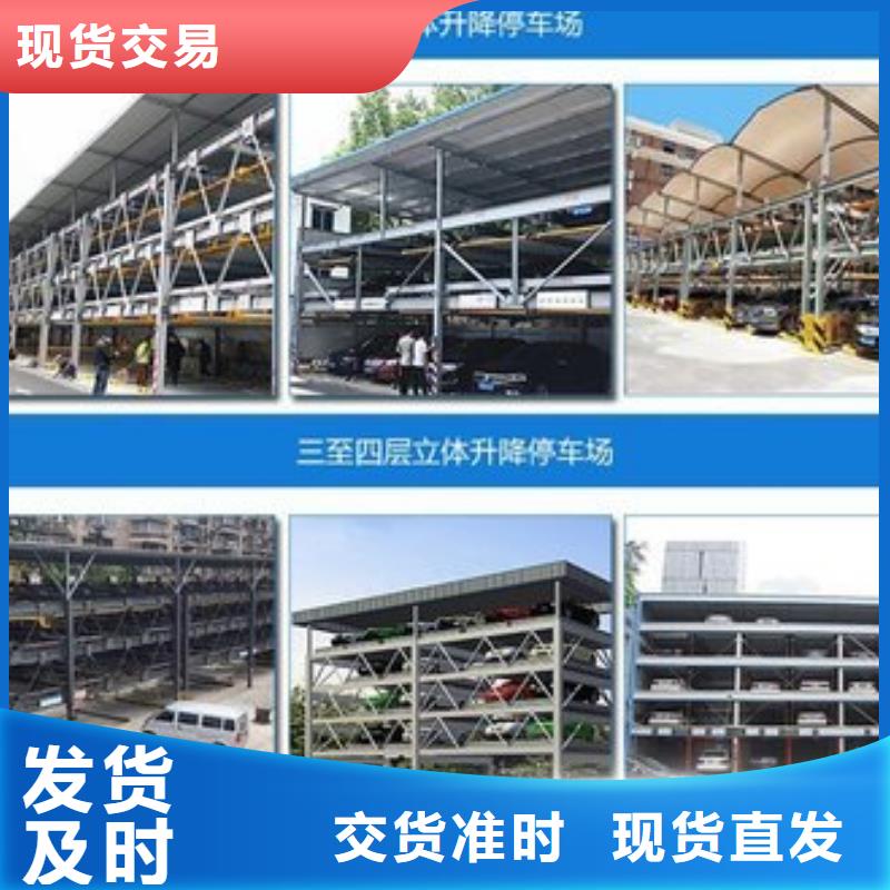 立體車庫貨物升降機(jī)質(zhì)檢合格發(fā)貨