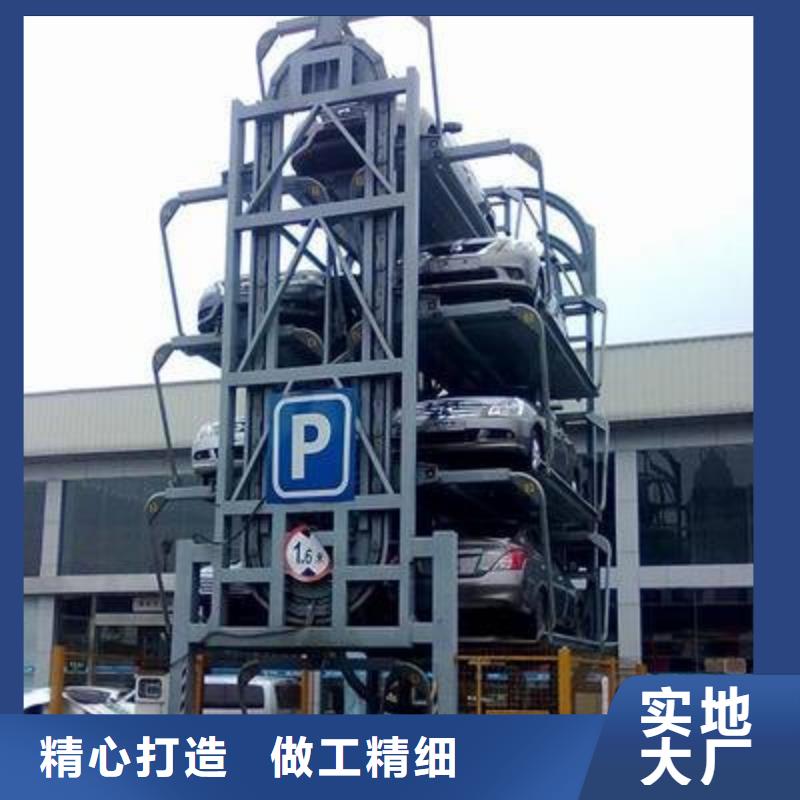 立體停車位哪家好