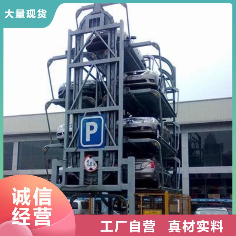 熱銷：立體車庫廠家