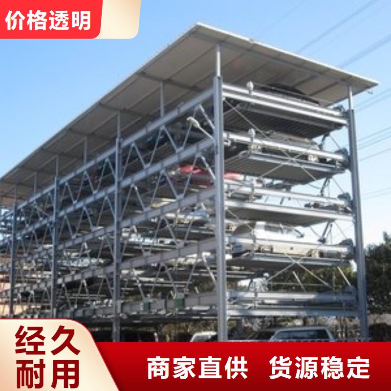 四柱雙層車位回收出租