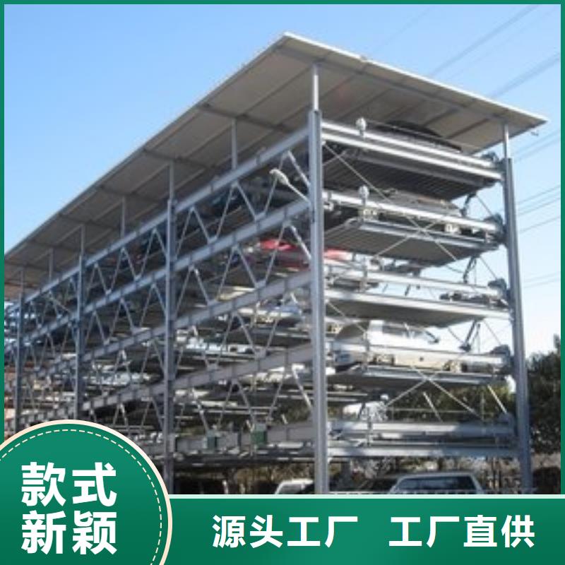 多層停車位租賃