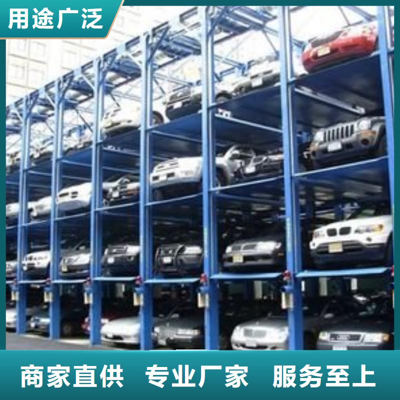 機械停車位價格