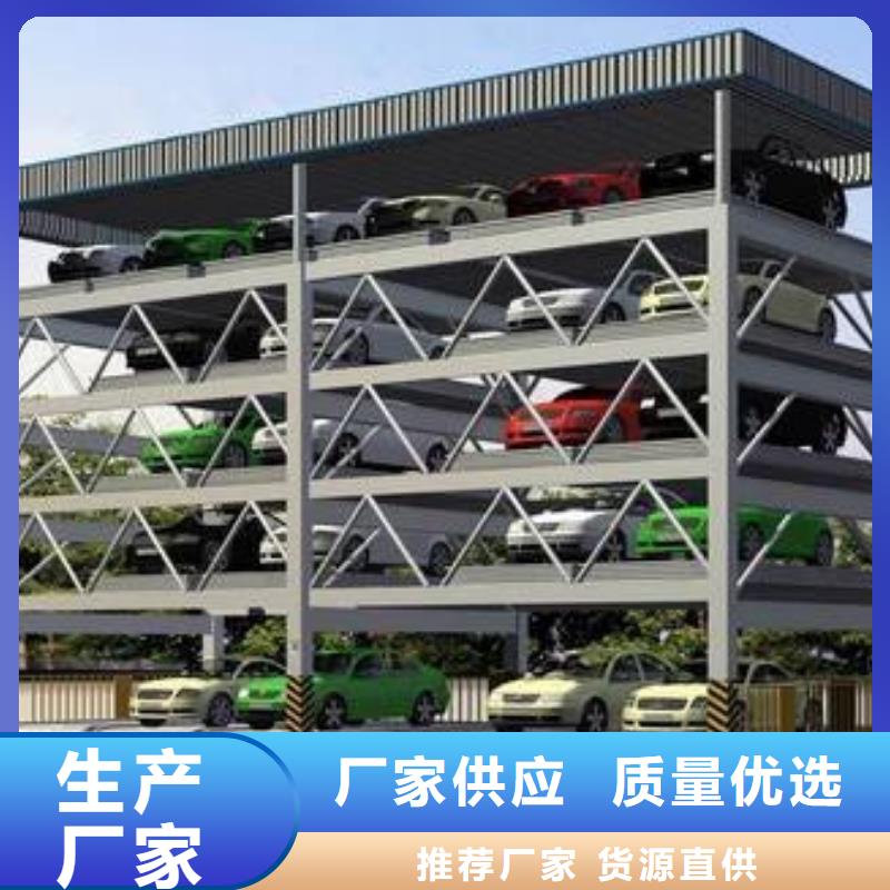 機械車庫出租