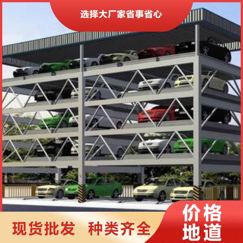 升降橫移車庫包驗收