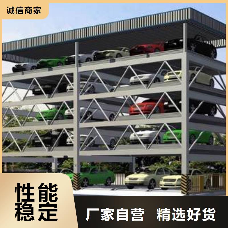 雙柱機械車庫租賃