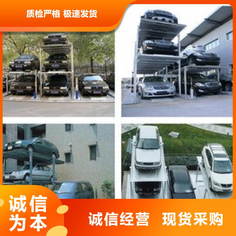 智能車庫廠家實地貨源