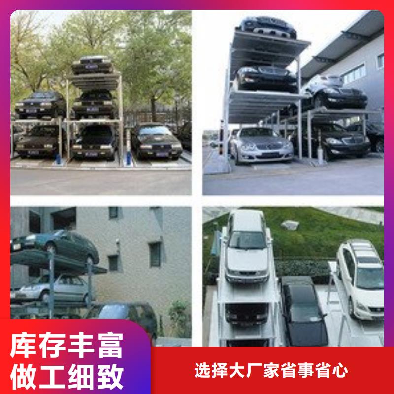 雙柱機(jī)械車庫舊設(shè)備出租
