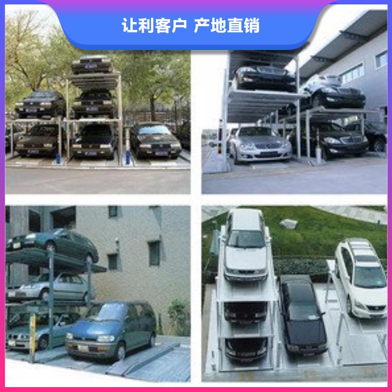 機械車庫是什么、機械車庫是什么生產廠家-認準耀洋智能裝備有限公司