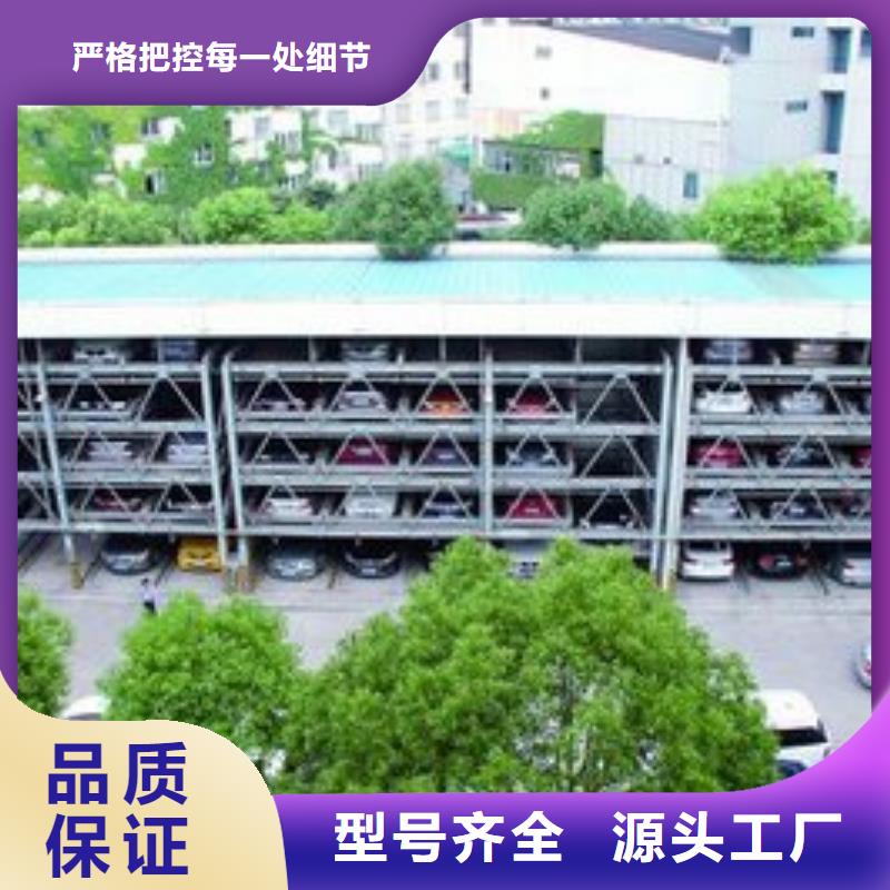多層停車位專業生產廠家