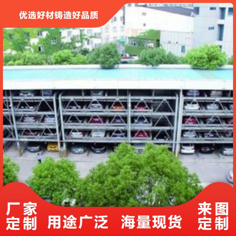升降橫移車庫廠家