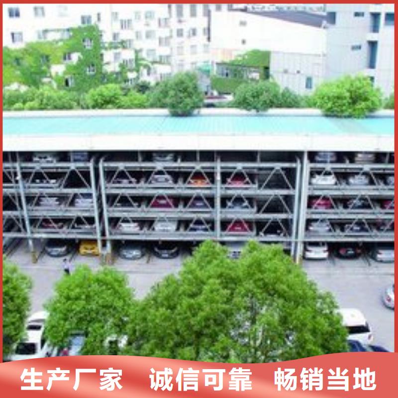 家用機械車庫電話