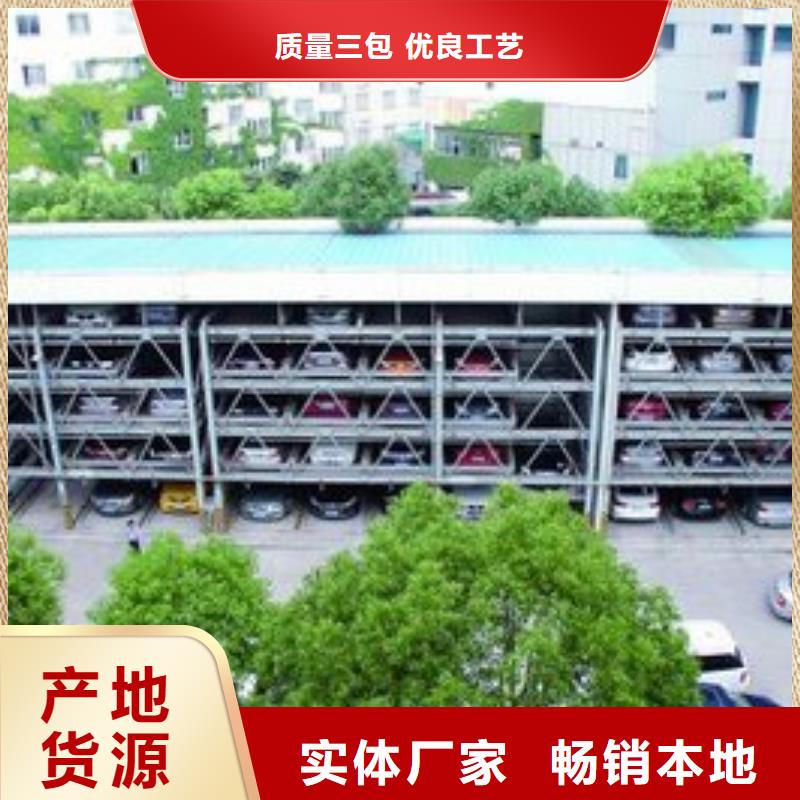 雙柱簡易車庫租賃