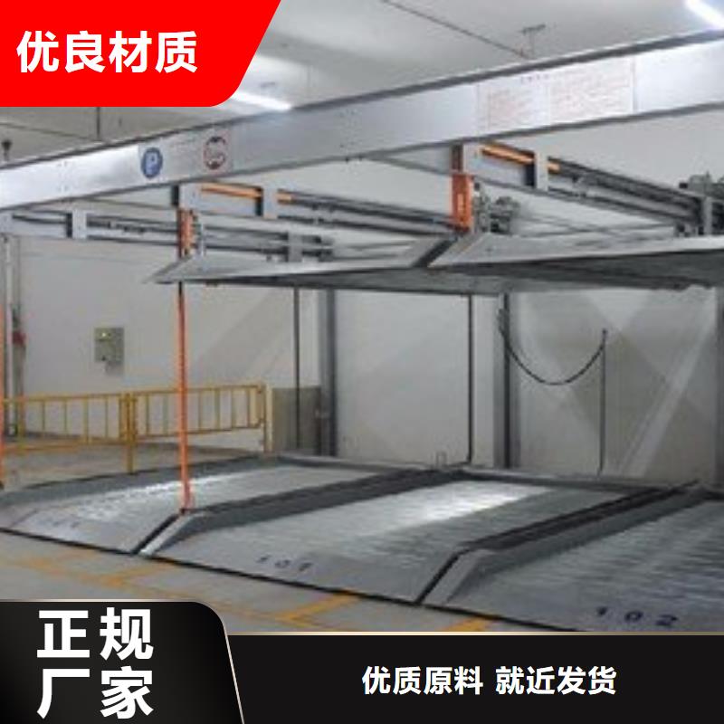 瓊中縣智能車庫價格實體廠家