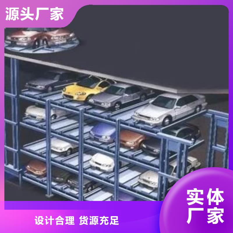 廠家批發簡易升降車庫價格優惠