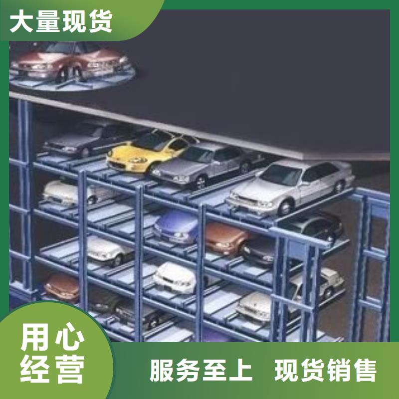 機械車庫定制