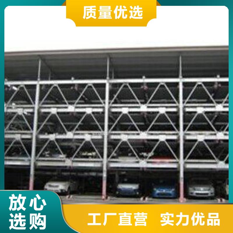 機械停車場聯(lián)系方式