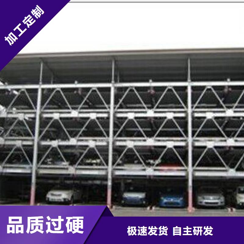 立體車庫聯系方式