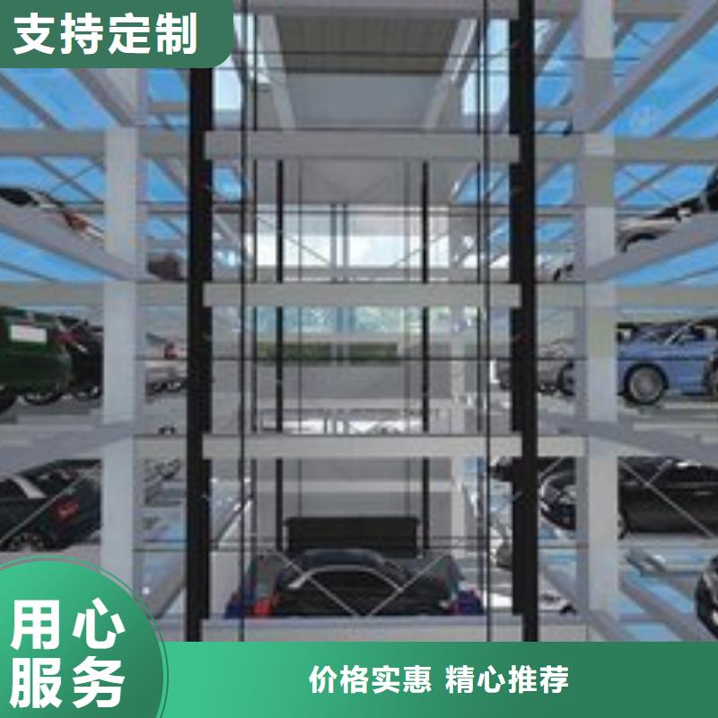 機(jī)械車位租賃