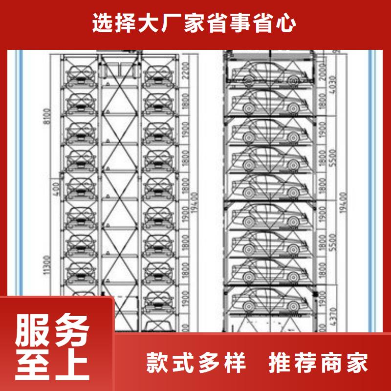 升降橫移車庫包驗收