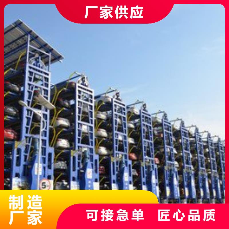 四柱双层车位-四柱双层车位经验丰富