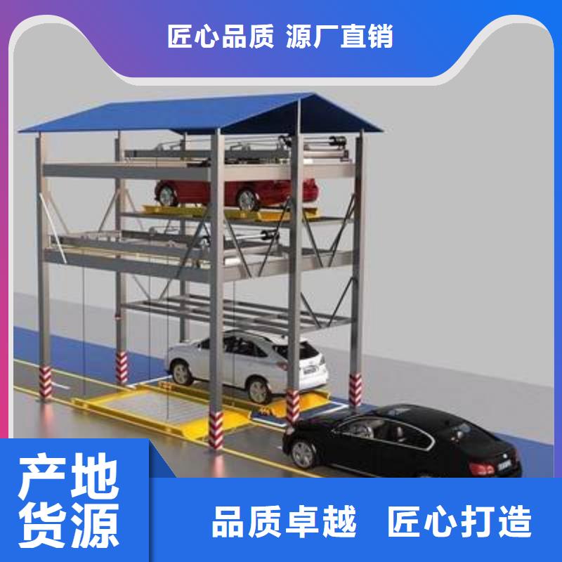 地下停車位哪家好