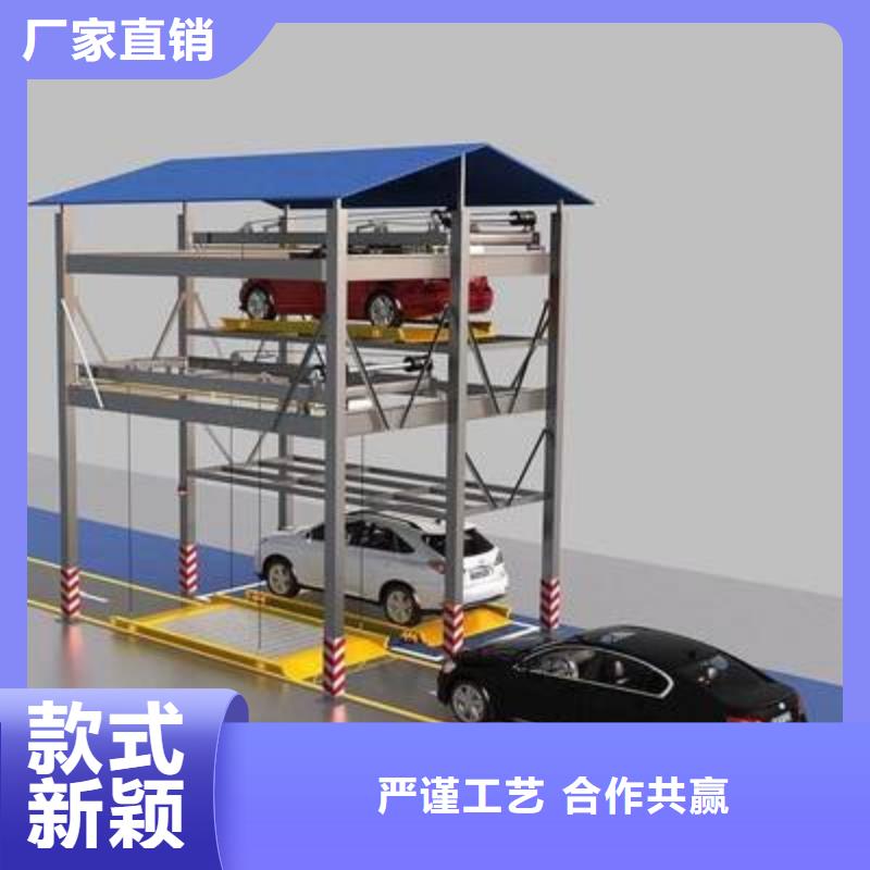 升降橫移車(chē)庫(kù)舊設(shè)備