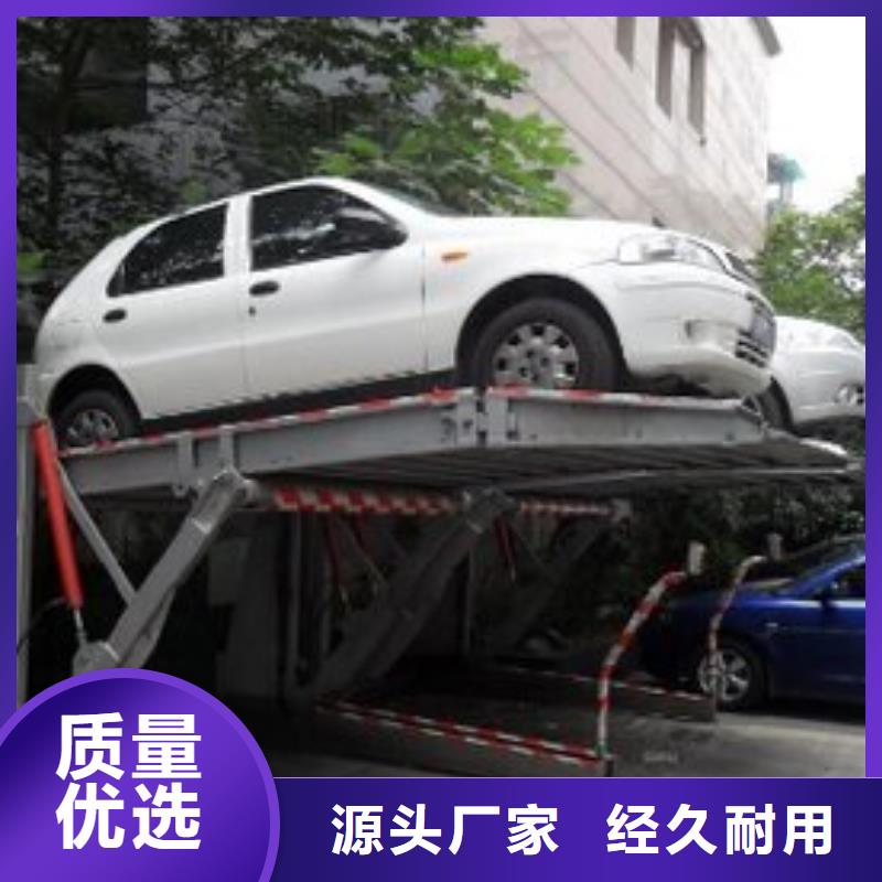 四柱雙層車位廠家排名