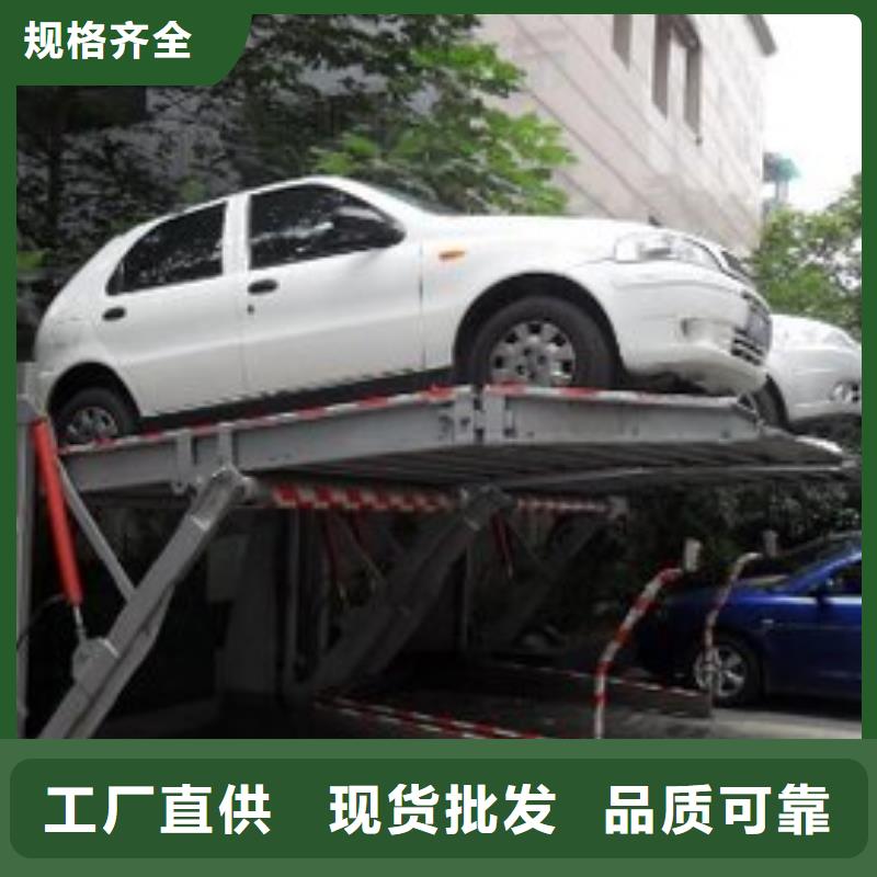 機械車庫價格批發價