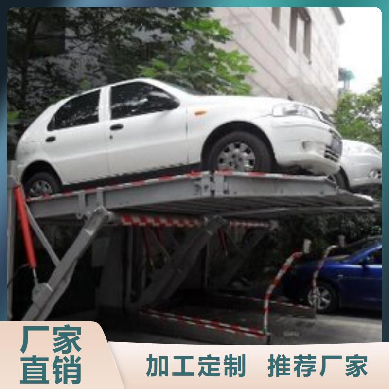 雙層立體車庫售后維保