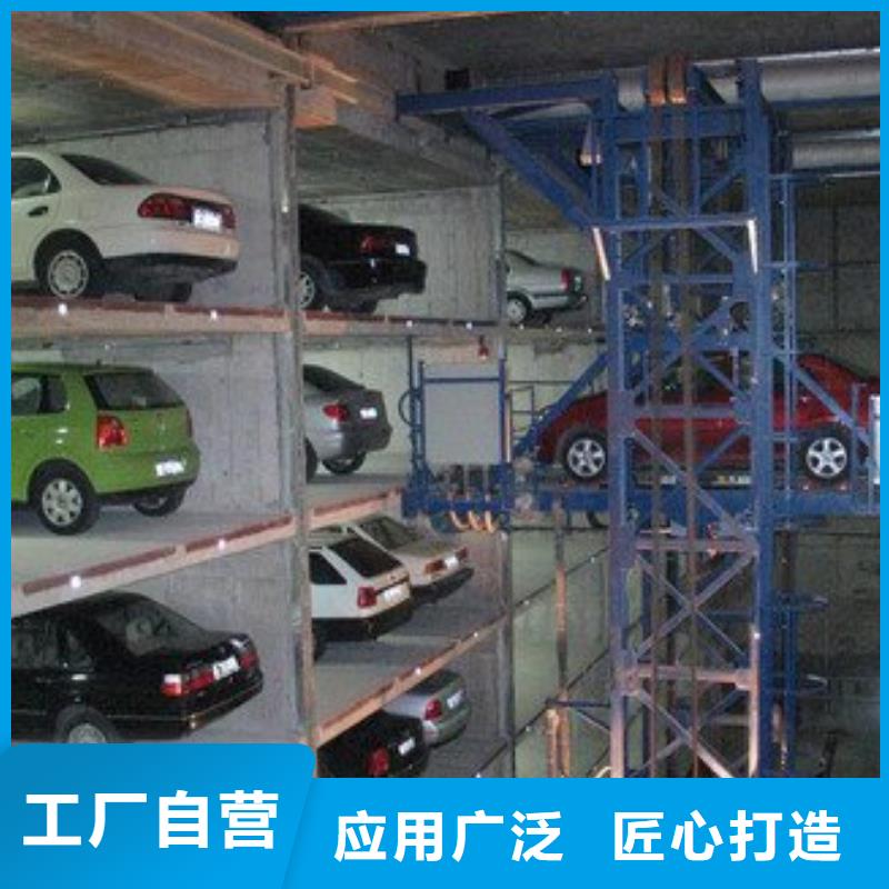 立體車庫公司