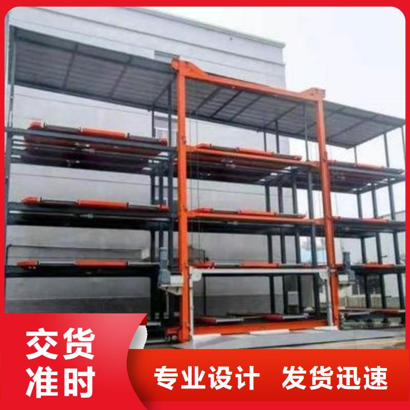 立體車庫廠家電話