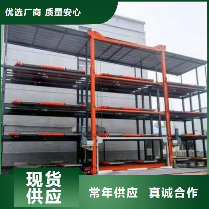 樂東縣立體車庫價格定制價格