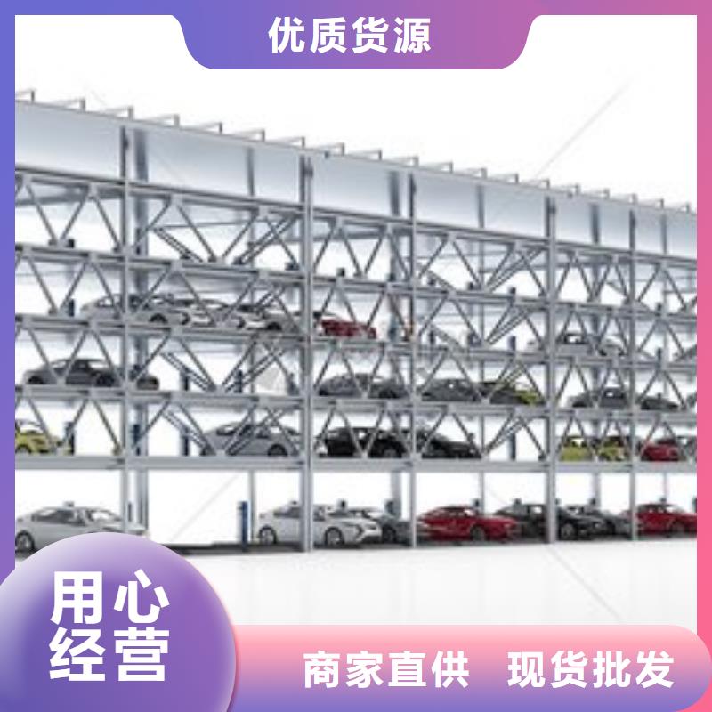 升降橫移車庫包驗收