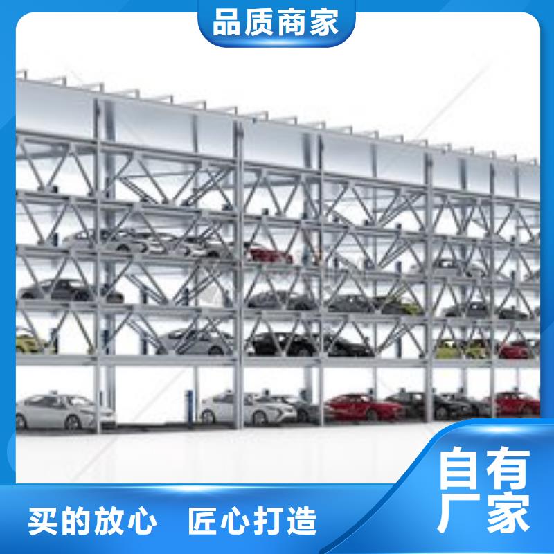 常年供應簡易升降車庫-保質