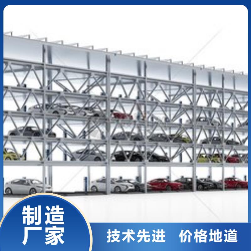【立體車庫】-別墅電梯自有生產工廠