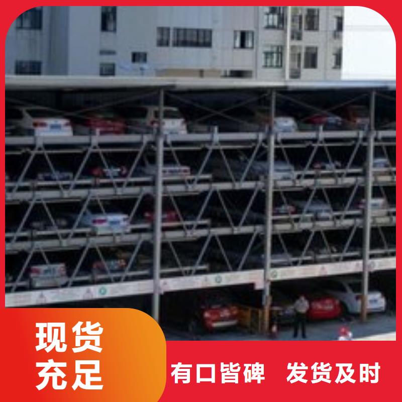 上下兩層車庫生產廠家