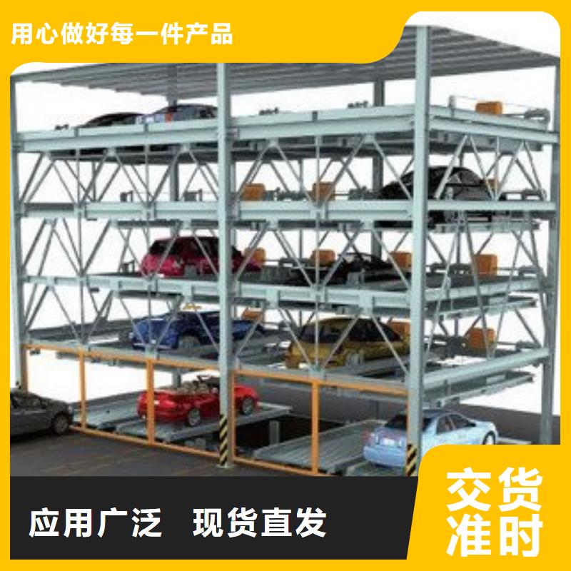 機械車位廠家排名